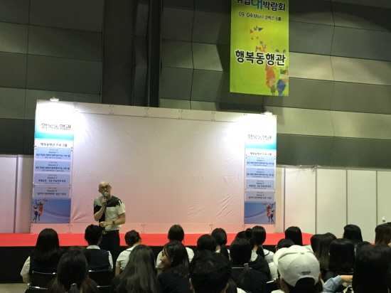 황재근 디자이너는 특성화고 시절은 아이디어를 키울 수 있는 좋은 기회라 강조했다. 
