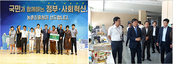 국민정책설계단 발표대회 수상자 모습.