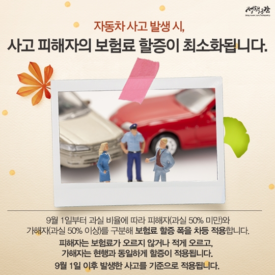 놓치지 말아야 할 5가지 정보