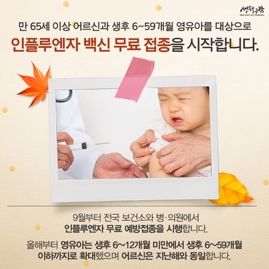 놓치지 말아야 할 5가지 정보