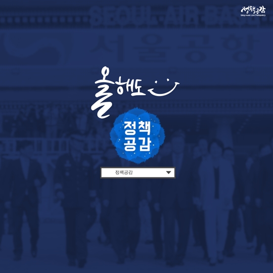 문재인 대통령 제3차 동방경제 포럼 참석 및 첫 러시아 방문