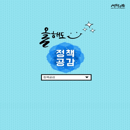 부동산 전자계약으로 쉽게 거래 신고해요