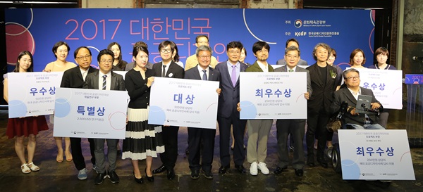 공공디자인대상 영광의 얼굴.