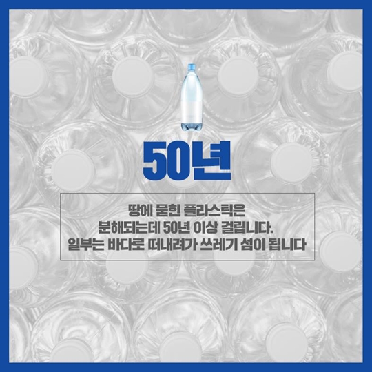 자원순환의 날
