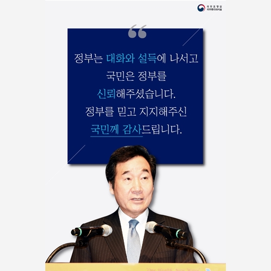 대화가 통하는 파트너