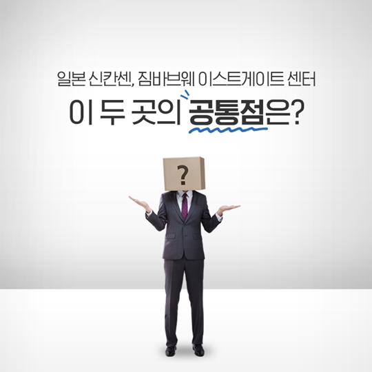 청색 경제