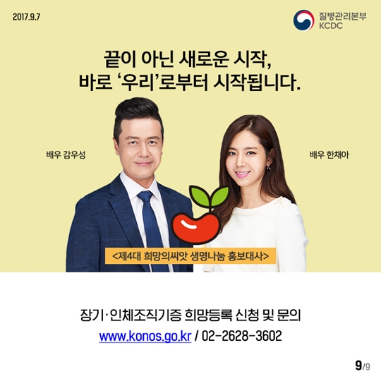 우리가 몰랐던 문재인 대통령이 비밀