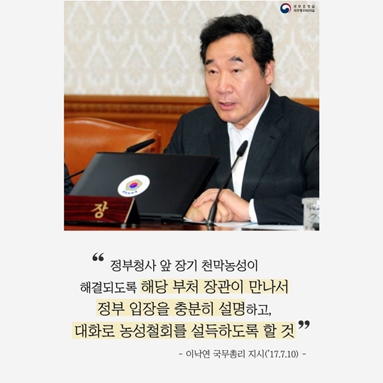 대화가 통하는 파트너