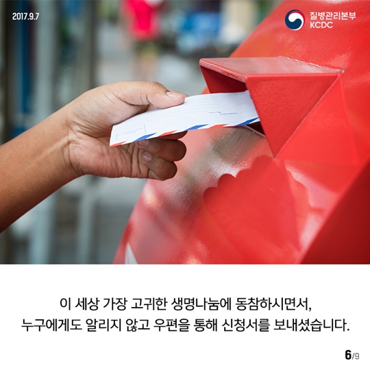 우리가 몰랐던 문재인 대통령이 비밀