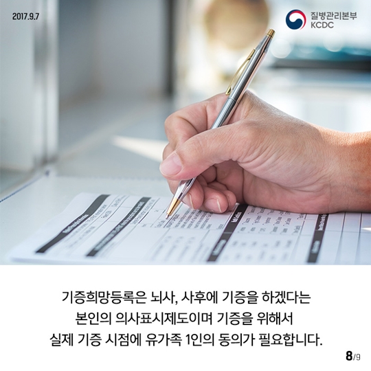 우리가 몰랐던 문재인 대통령이 비밀