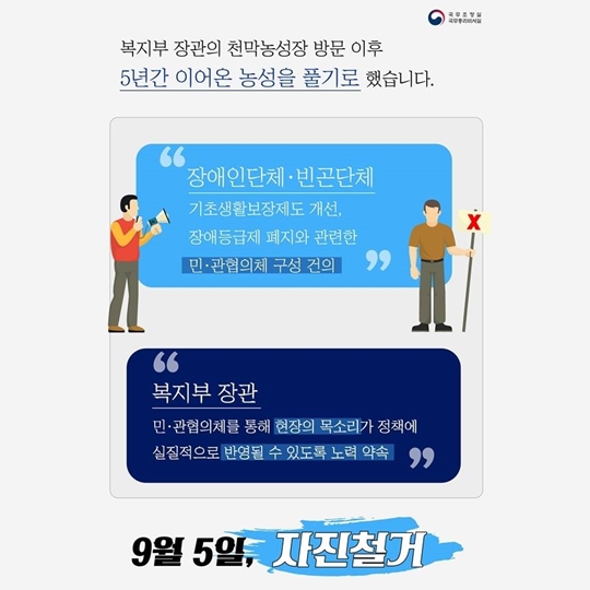 대화가 통하는 파트너