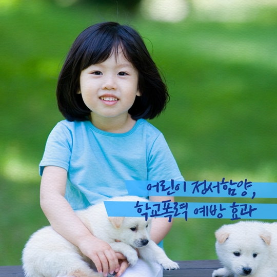 상처를 보듬는 치유 농업…치매 개선 효과