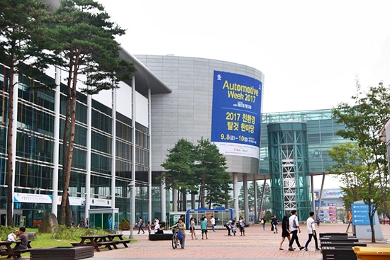 경기도 킨텍스에서 2017 친환경탈것한마당 개최
