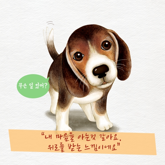 상처를 보듬는 치유 농업…치매 개선 효과
