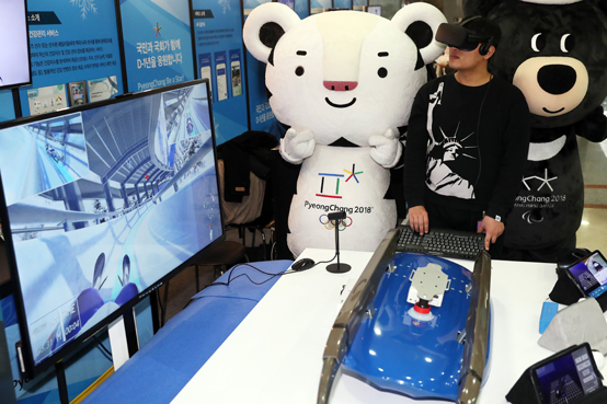 평창동계올림픽 VR 시뮬레이션 체험. <저작권자(c) 연합뉴스, 무단 전재-재배포 금지> 