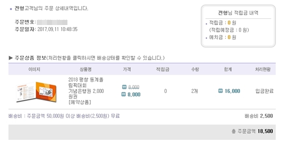 ㅇ