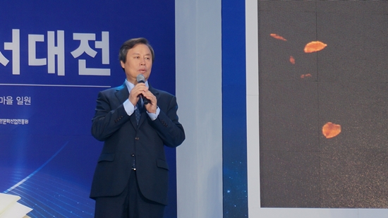 독서대전 개막식에선 도종환 문체부 장관이 시를 낭독했다.
