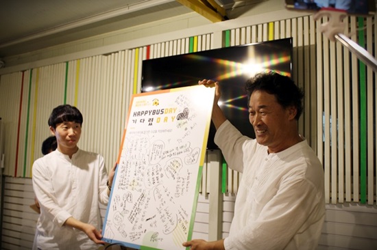 체험 감사 보드 제작 전달.