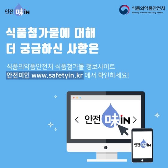사과산에 대해 알고 계신가요