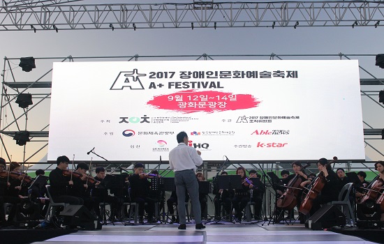 듣는이와 연주하는 이에게 울림을 전한 