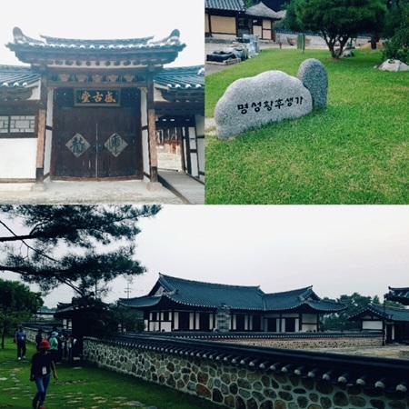 여주 명성황후 생가 유적지.