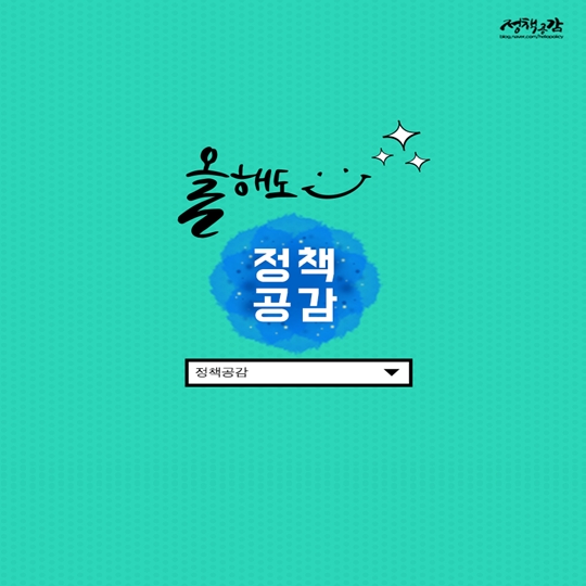 9월부터 확대되는 독감 무료접종