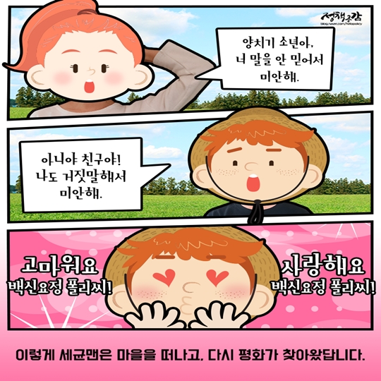 9월부터 확대되는 독감 무료접종