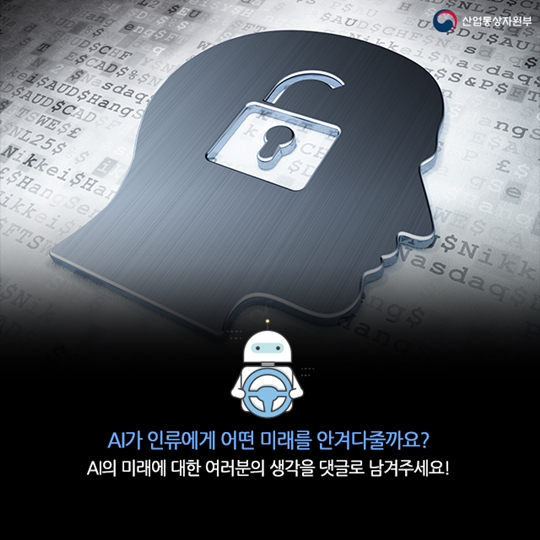 그들만의 대화