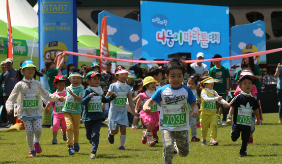 지난해 5월 서울광장에서 열린 3~7세 자녀 두 명 이상인 다둥이 가정 500여팀이 참가한 서울시 