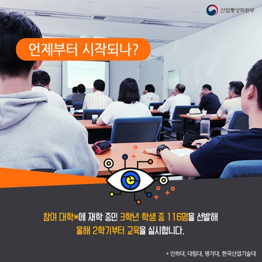 인력난과 취업난을 동시에 해결한다