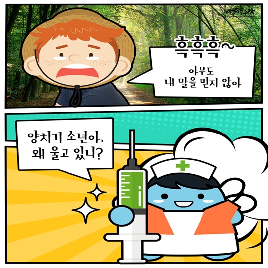 9월부터 확대되는 독감 무료접종