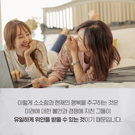픽미세대를 아시나요