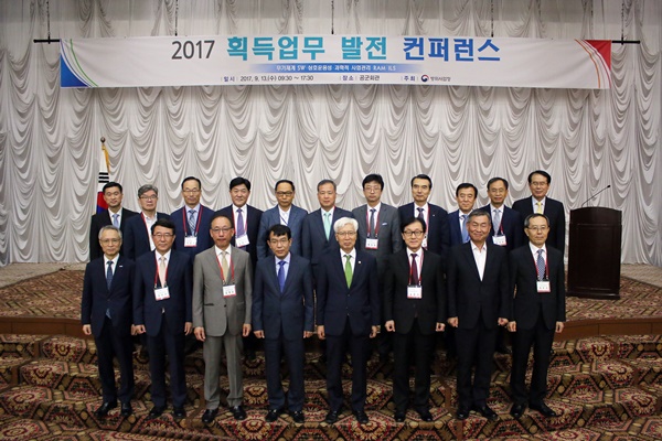 이번 컨퍼런스를 계기를 우리나라의 획득업무와 방위산업이 더욱 발전하길 바라본다