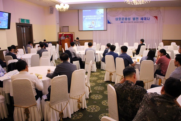 [세션2] 상호운용성 발전 세미나 현장 