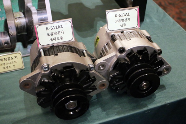 재제조 기술을 활용한 부품들