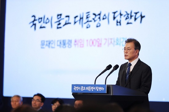 취임 100일을 맞아 대국민 담화를 하고 있는 문재인 대통령(사진=청와대) 