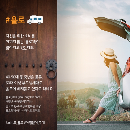 올해 추석선물은 너로 정했다