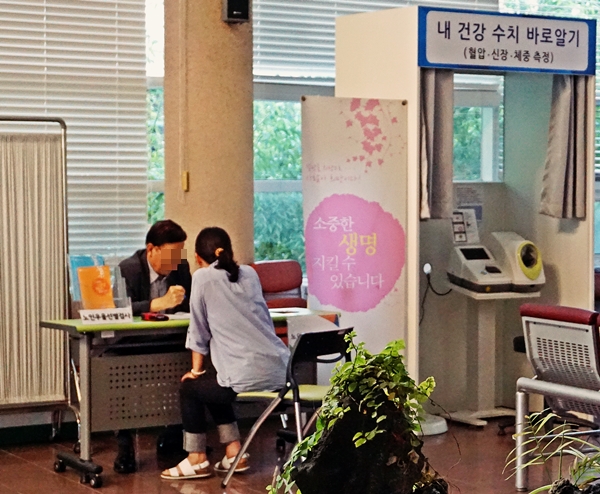 보건소 내에서는 노인우울선별검사가 진행 중이었다. 