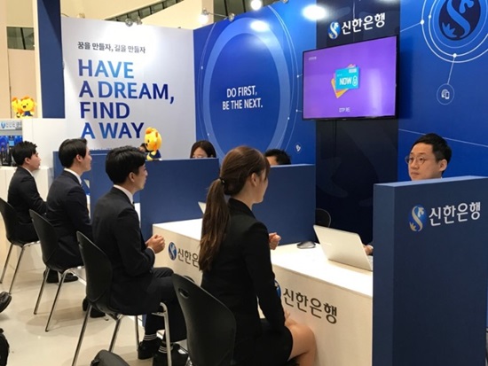 박람회장에서 현장면접을 받고 있는 예비 금융인들.