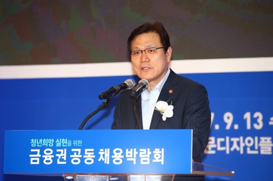 최종구 금융위원장은 “일자리 창출 확대를 위해서는 다른 산업에 비해 고용유발효과가 큰 금융산업의 역할이 매우 중요하다.”고 언급했다.