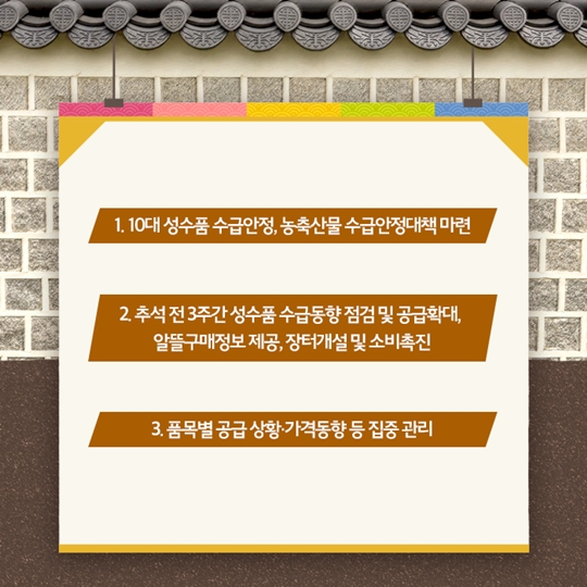 올해 추석선물은 너로 정했다
