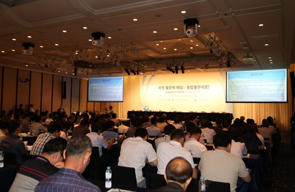 통합물관리 토론회 경남, 울산, 부산지역.
