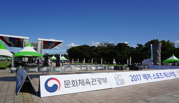 마침 열리고 있던 2017 레저스포츠페스티벌