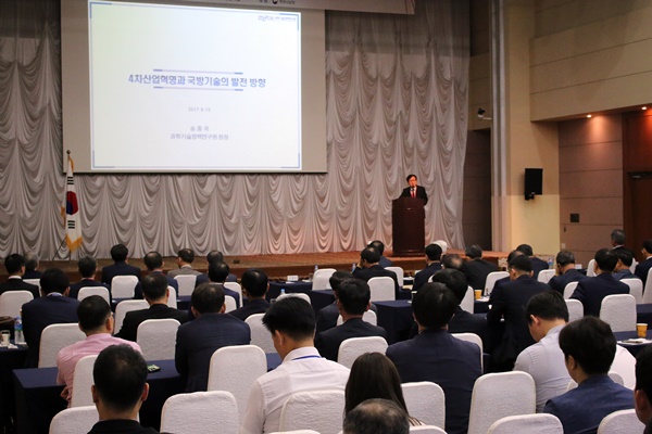 첫번째 기조강연을 진행한 과학기술정책연구원 송종국 원장.