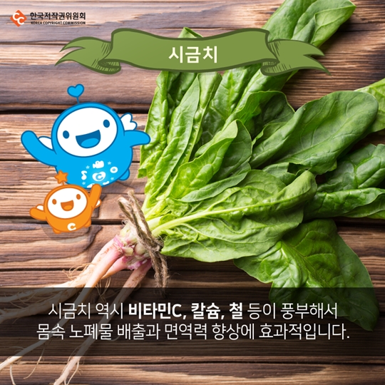 환절기 면역력 강화에 좋은 식품 4가지