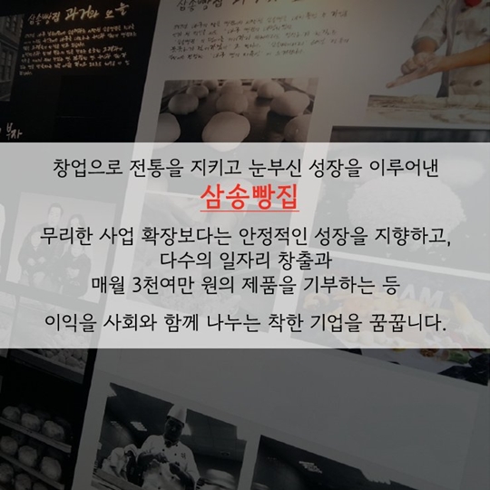 따끈따끈한 빵 한점 드셔보실래요