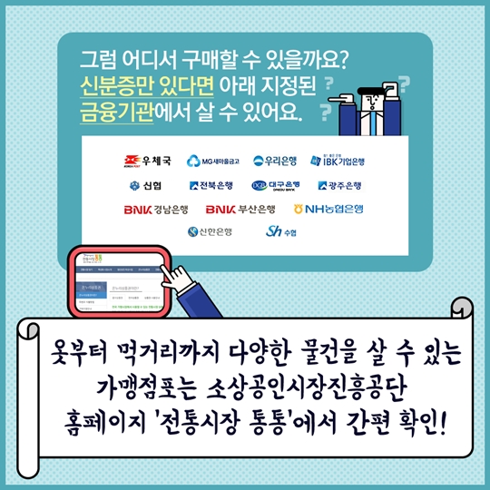 그레잇한 쇼핑생활이 필수품