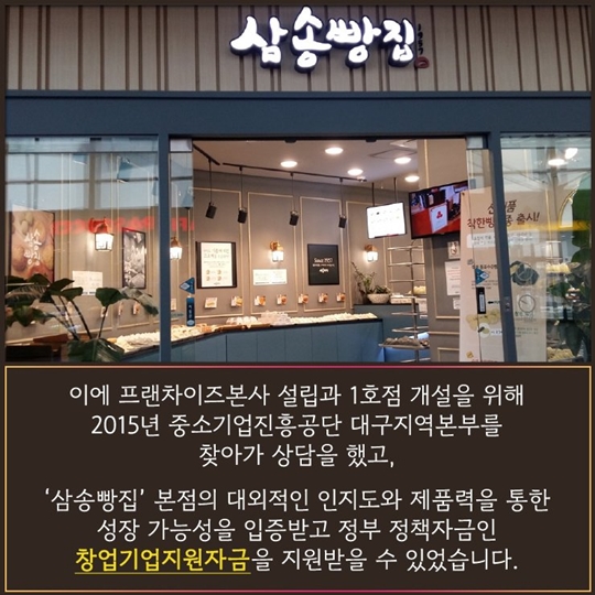 따끈따끈한 빵 한점 드셔보실래요