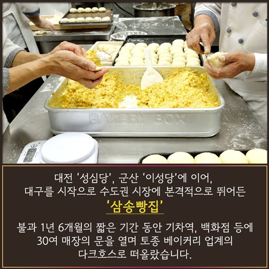 따끈따끈한 빵 한점 드셔보실래요