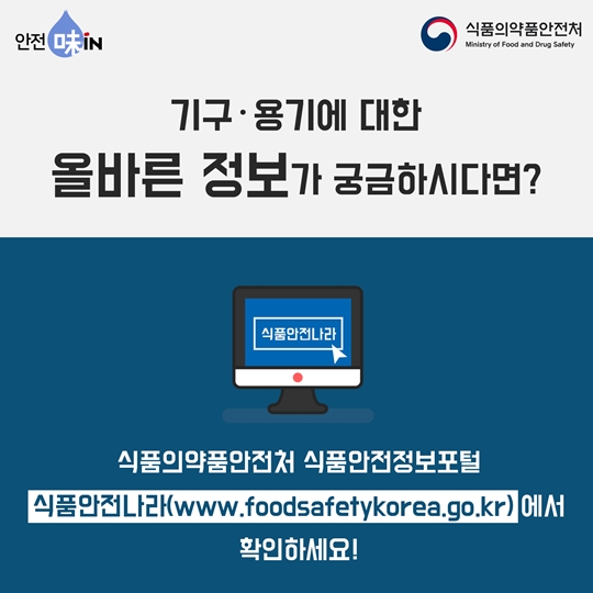 플라스틱 용기